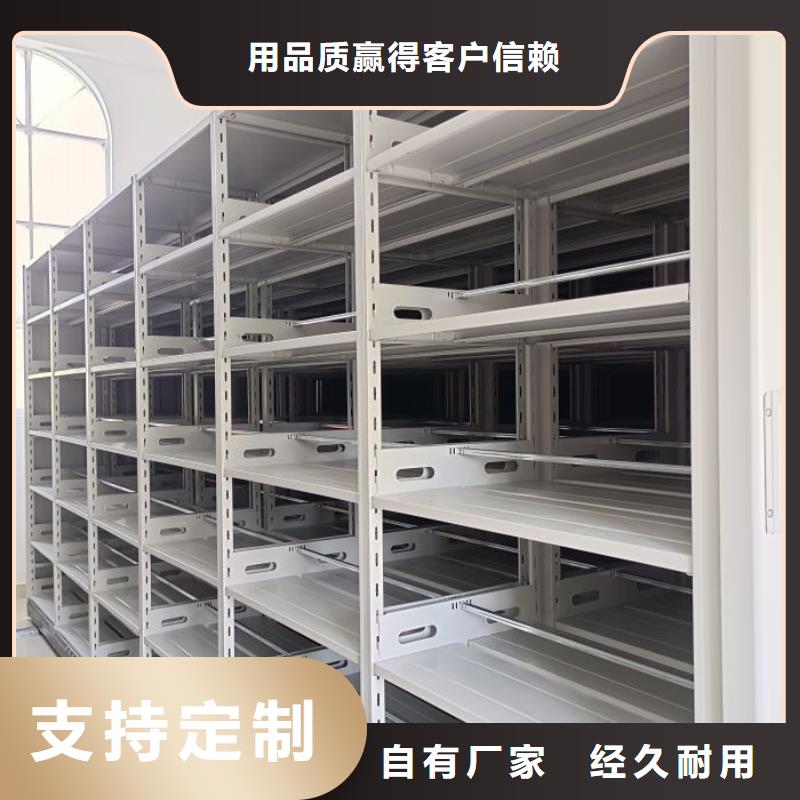 凭证移动密集架就是好