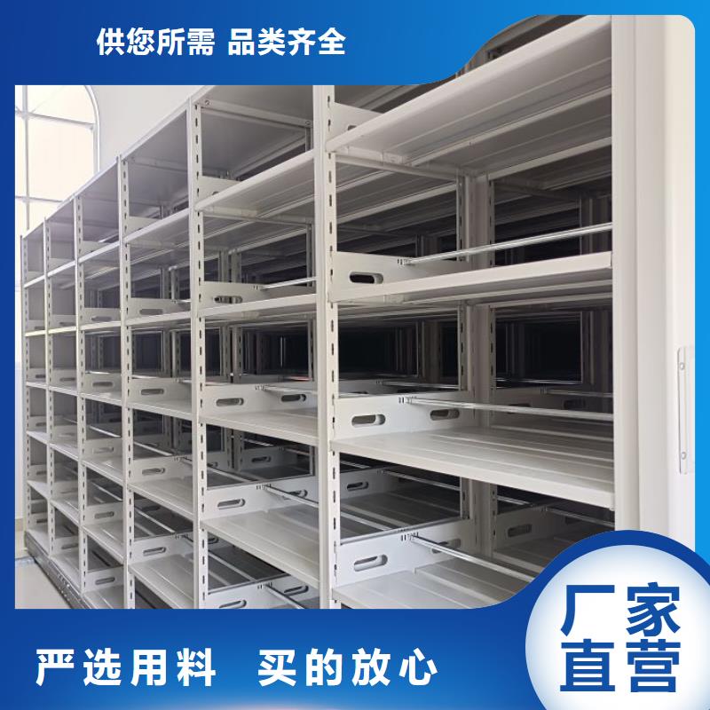 铁皮密集柜-售后无忧