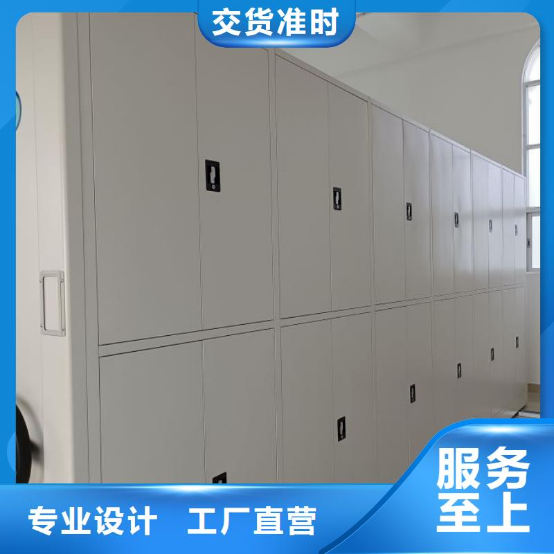 和谐创造【泽信】档案室密集档案架