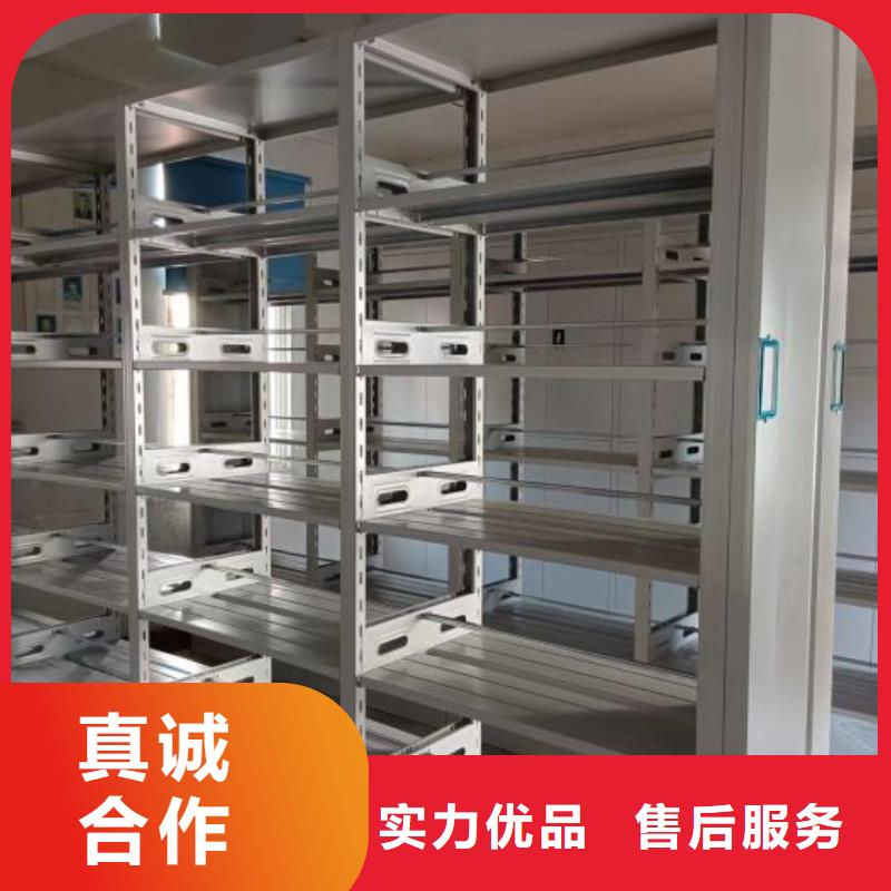 方向盘式密集柜-用的放心