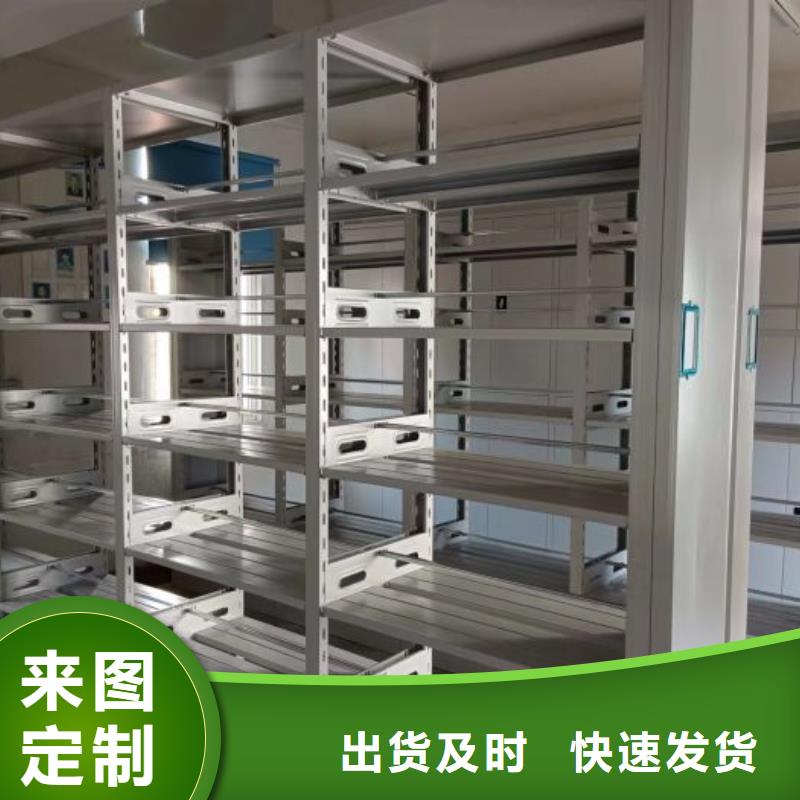 哪里有卖多少钱【泽信】陵水县密集式档案柜