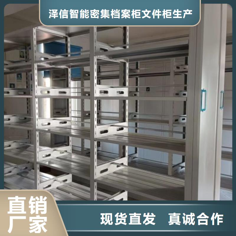 封闭式密集柜来图在线报价