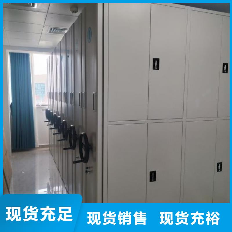 平等互利【泽信】档案室资料密集架