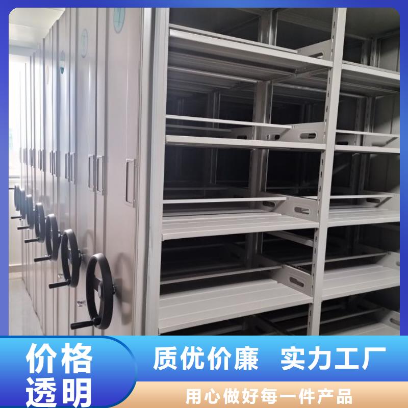 半封闭式移动密集架-半封闭式移动密集架厂家