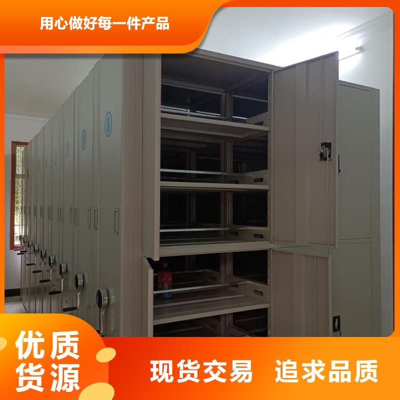 档案架密集柜新报价