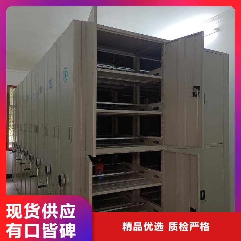 和谐创造【泽信】档案室密集档案架