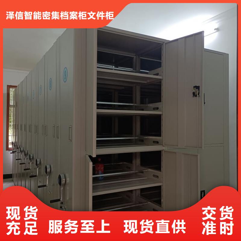 档案架密集价格合适