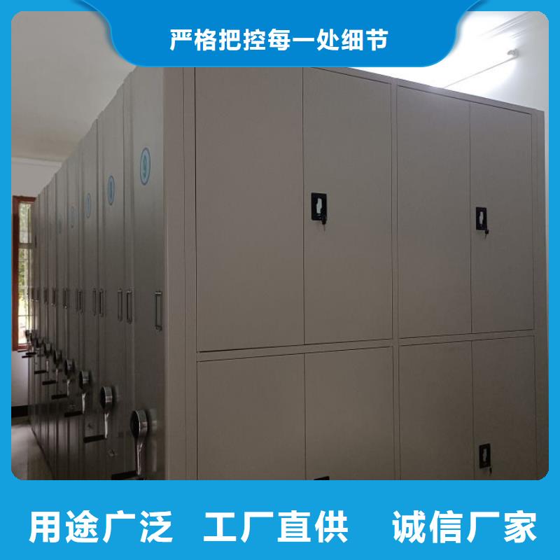 卖摇把式密集柜的生产厂家