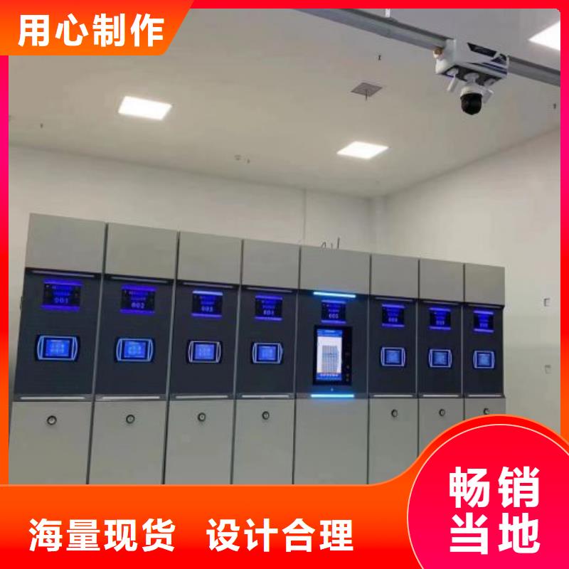 资料室电动密集柜厂家-优惠