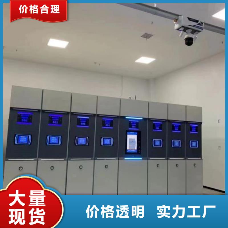 质量可靠的资料库密集柜供货商