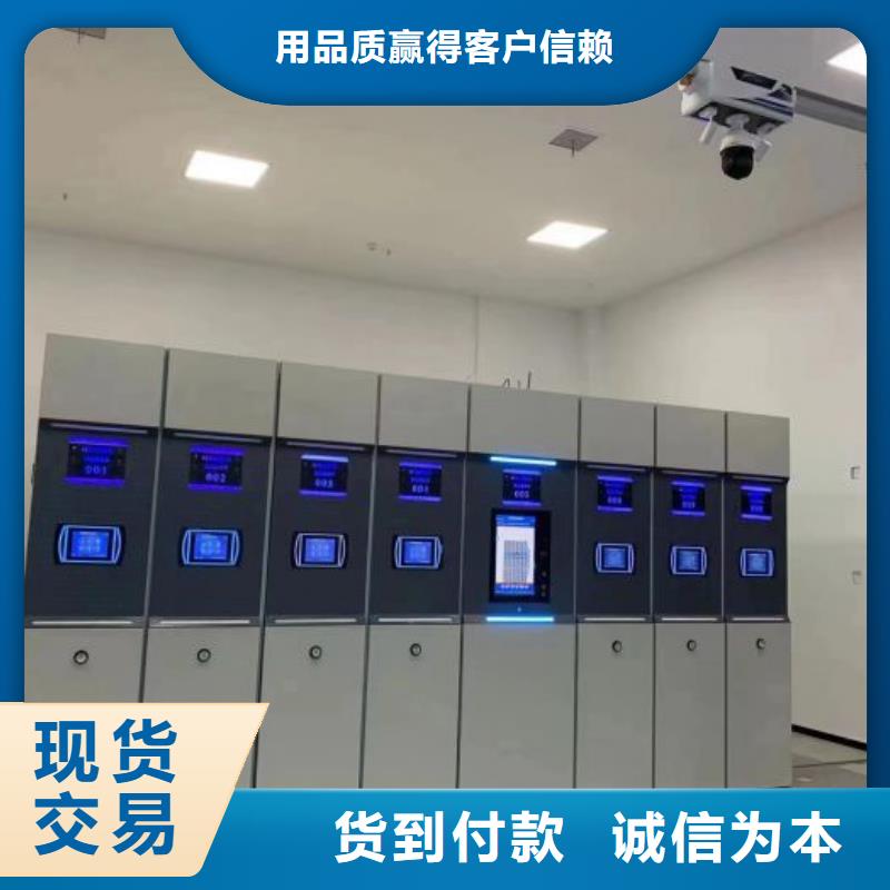 创造务实【泽信】密集图书柜