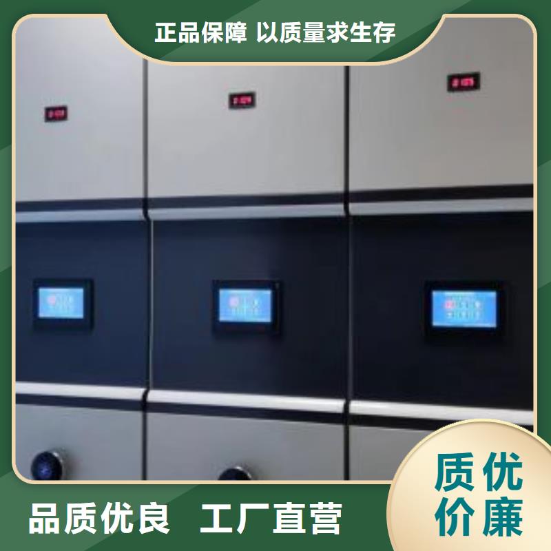 现货供应档案库密集架_诚信企业