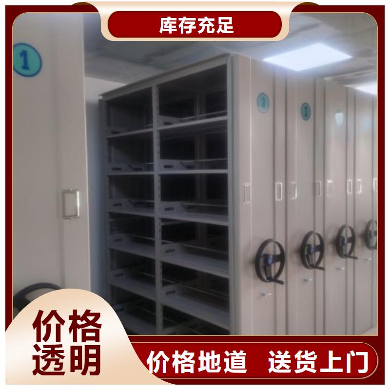更多咨询【泽信】密集架