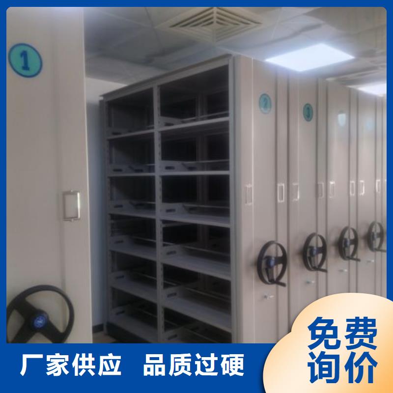 手动密集档案资料柜_省心省钱