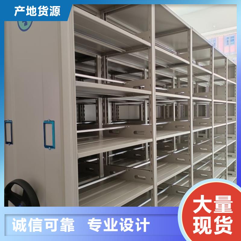 求实创造【泽信】直列式移动密集架
