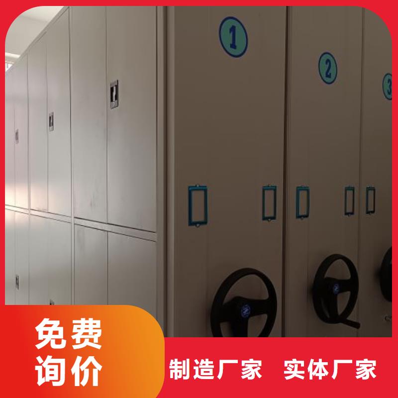 闭合式档案密集柜咨询享优惠