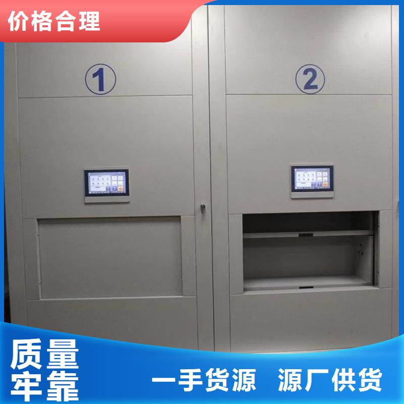档案库房密集柜多年老厂