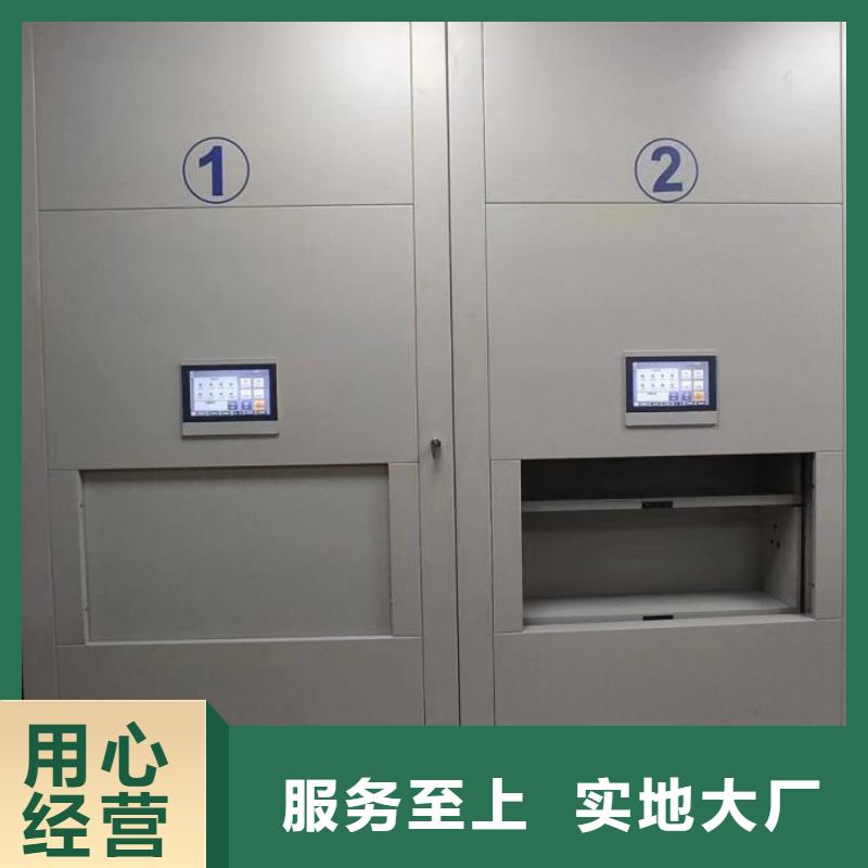 钢质密集柜-可送货上门