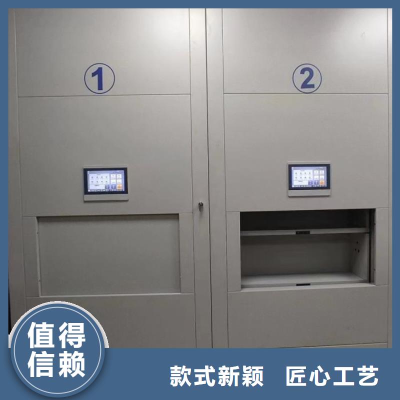 求真务实【泽信】电动密集柜