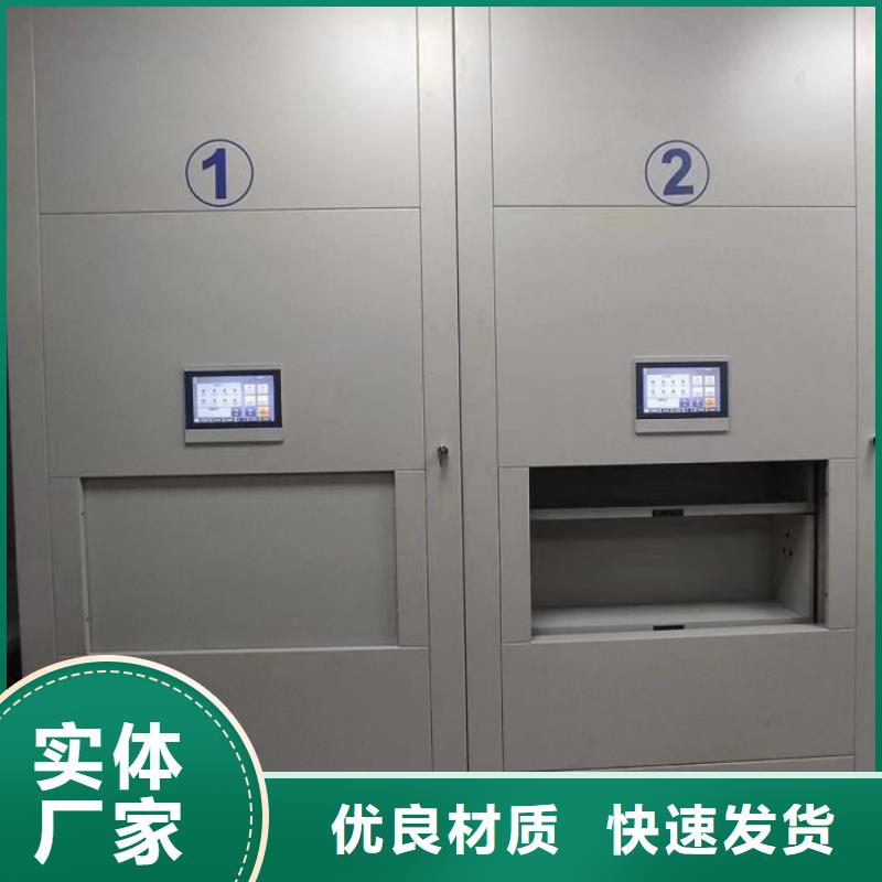 销售普通密集架_优质厂家