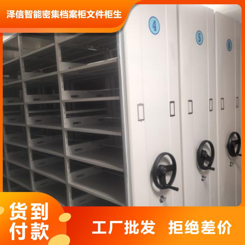 恭候莅临【泽信】自动选层档案柜
