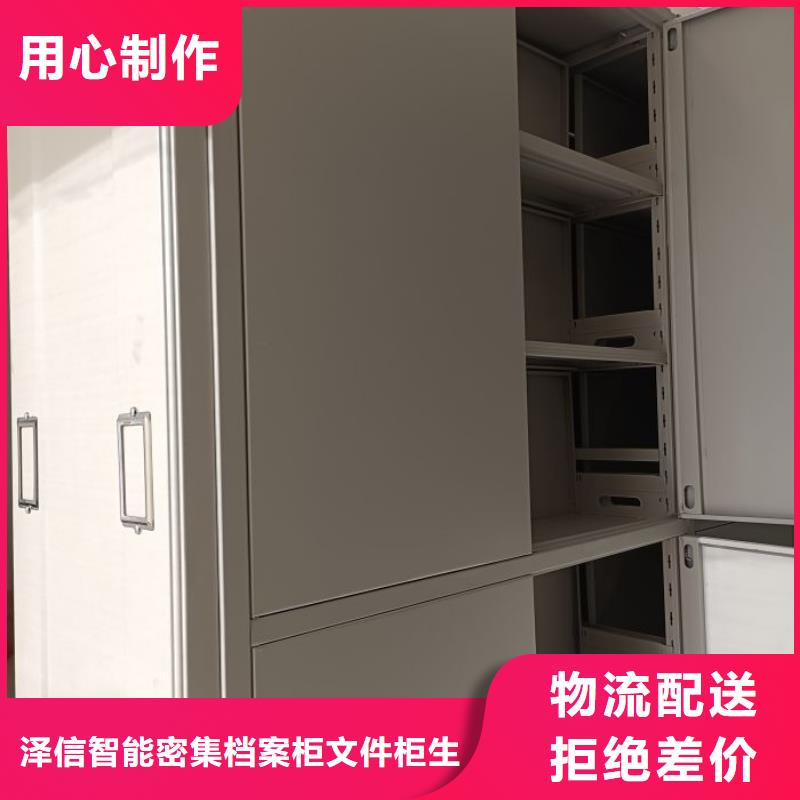 金属密集架老品牌