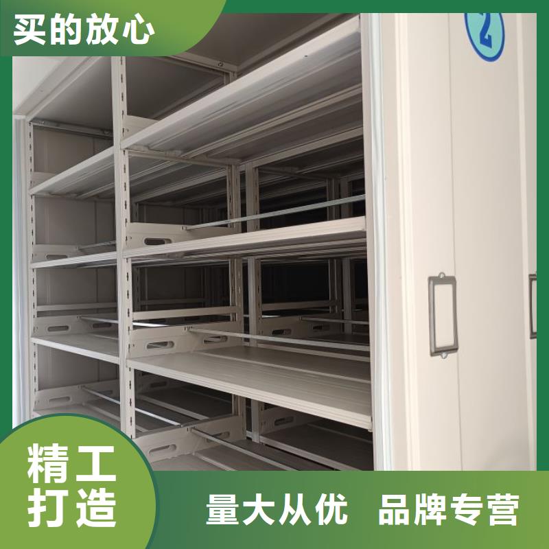 报价单【泽信】智能档案密集架
