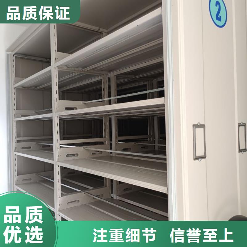 平等互利【泽信】档案室资料密集架