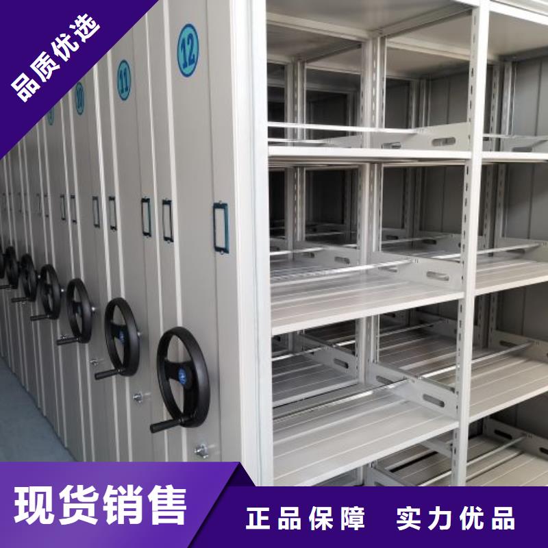 移动密集柜-薄利多销