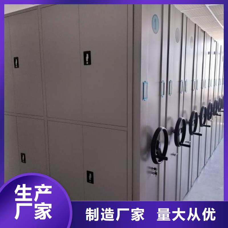 送货上门【鑫康】会计密集柜