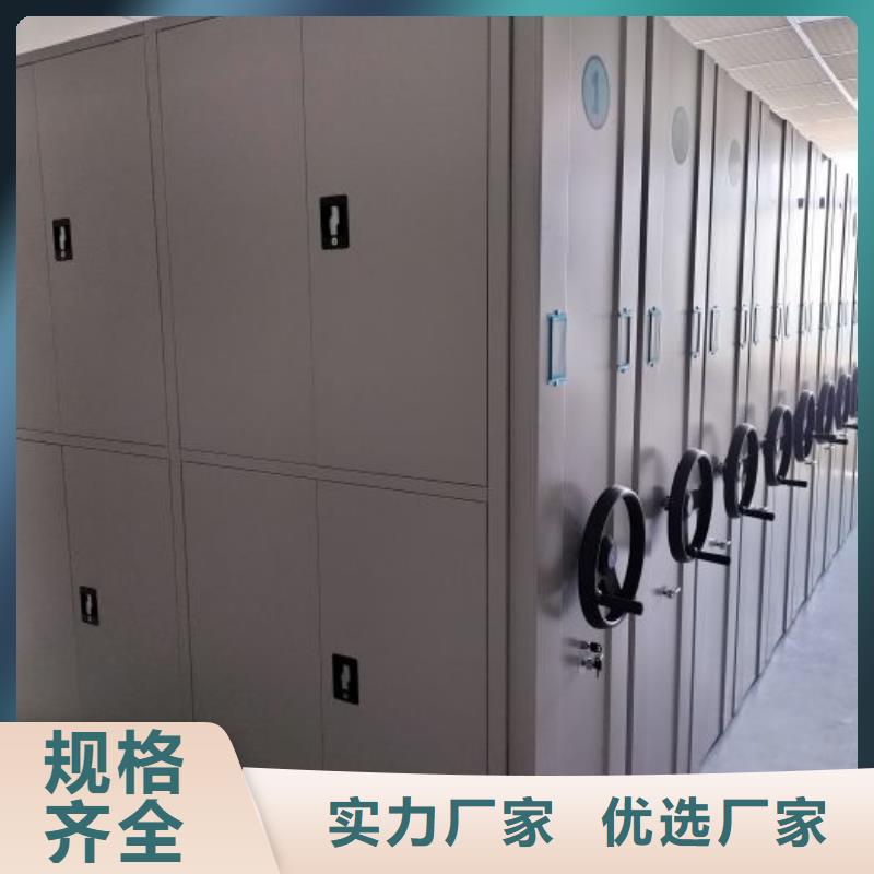 档案存放密集柜采购