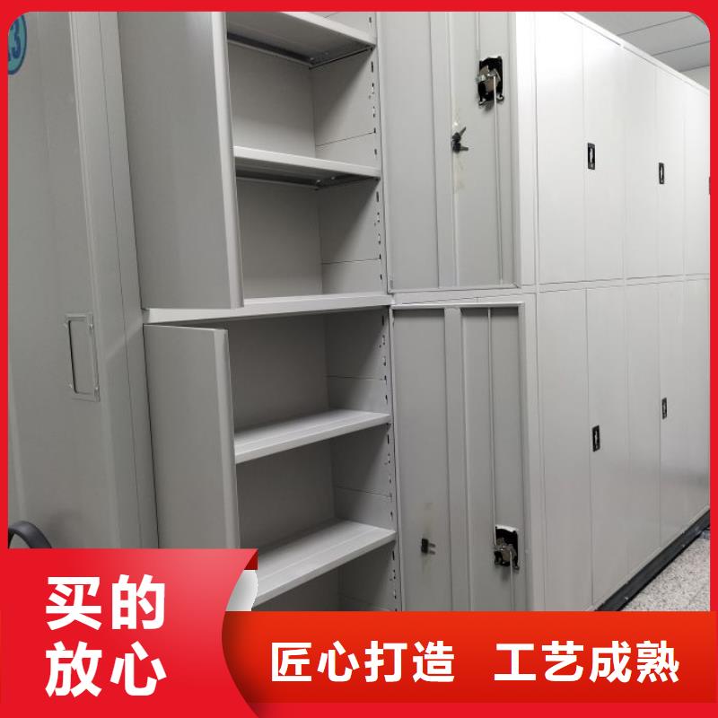 档案架密集柜新报价