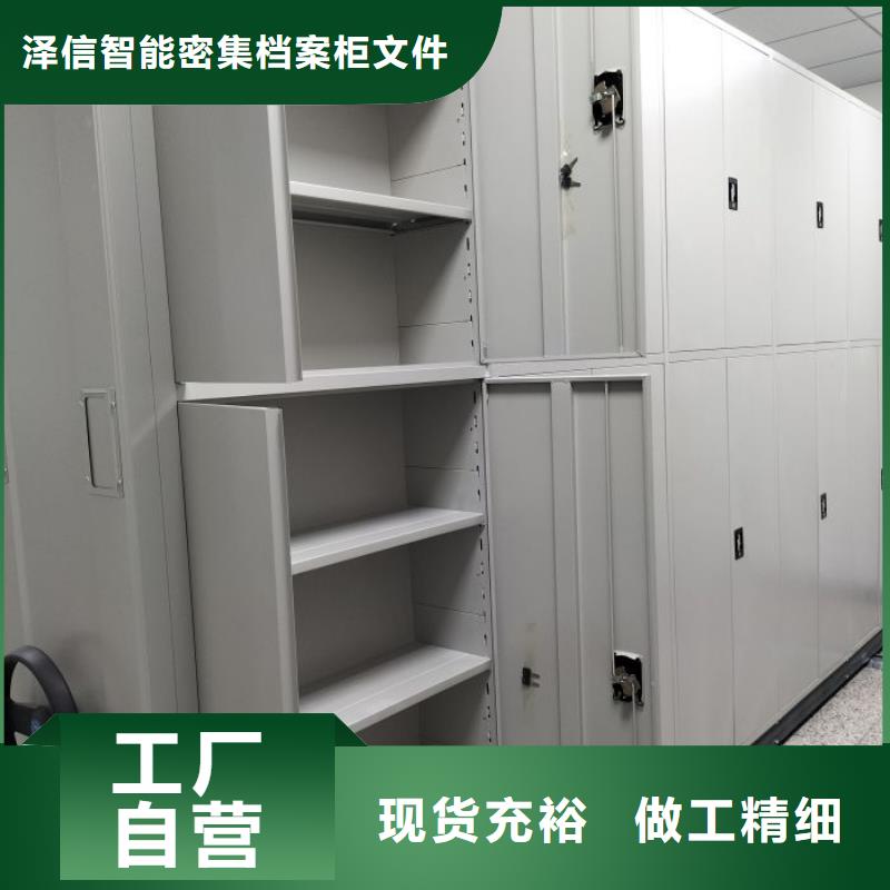 箱体式密集架口碑评价