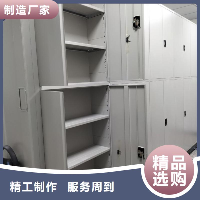 供求信息【泽信】移动密集型文件柜