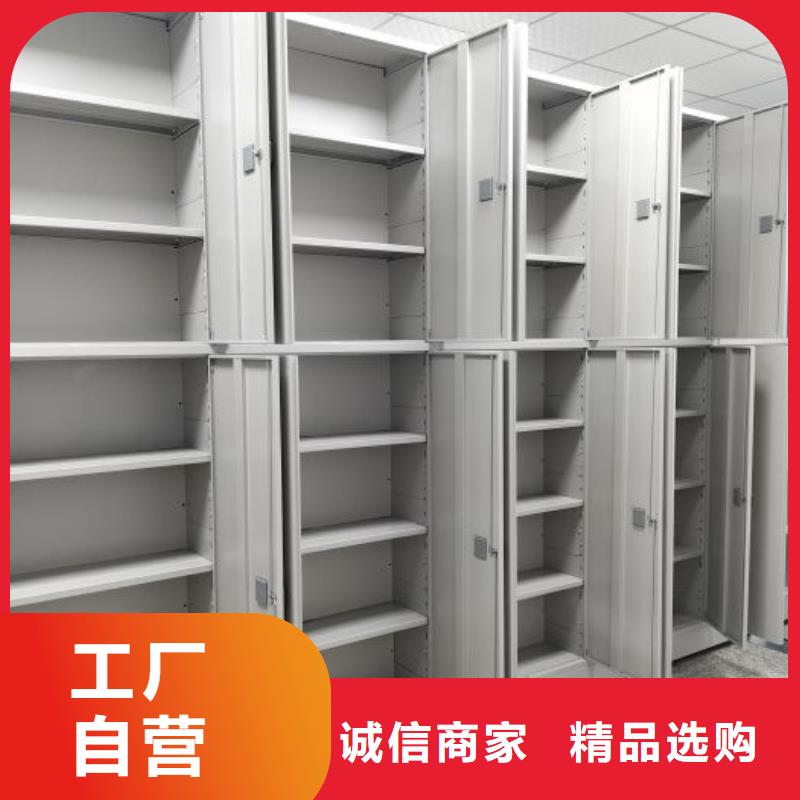 施工方案【泽信】智能型档案馆密集柜