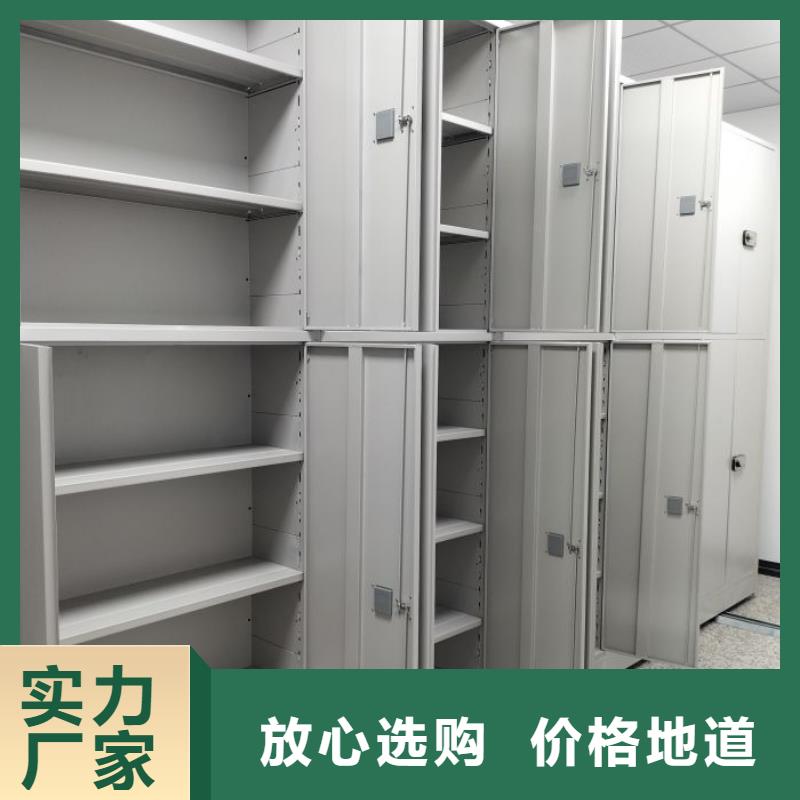 与时俱进【泽信】乐东县综合档案密集架
