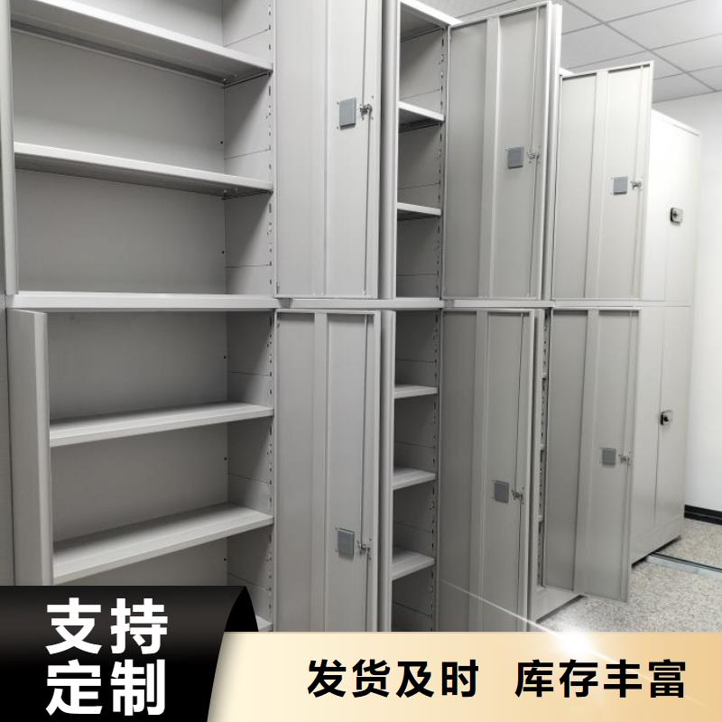 规格齐全的档案库密集架厂家