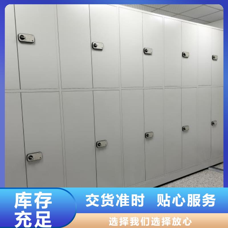 资料室电动密集柜厂家-优惠
