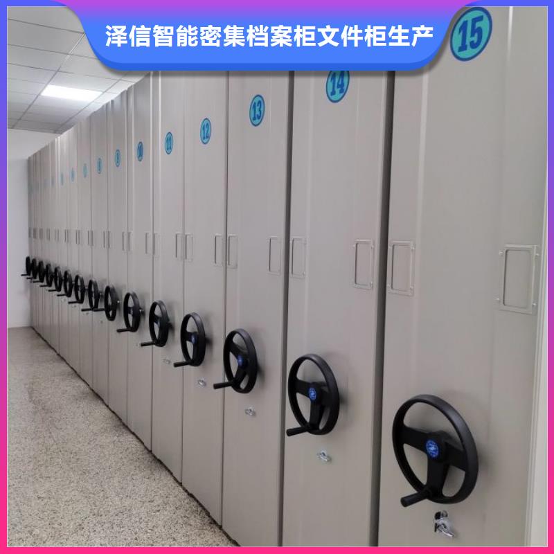 做预算【泽信】自动选层柜