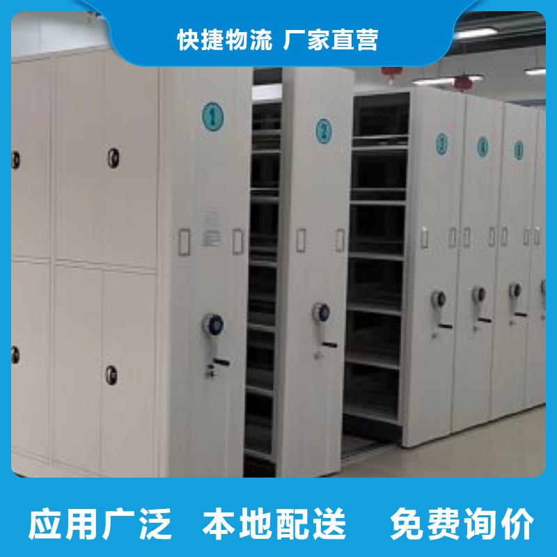 规格齐全的档案库密集架厂家