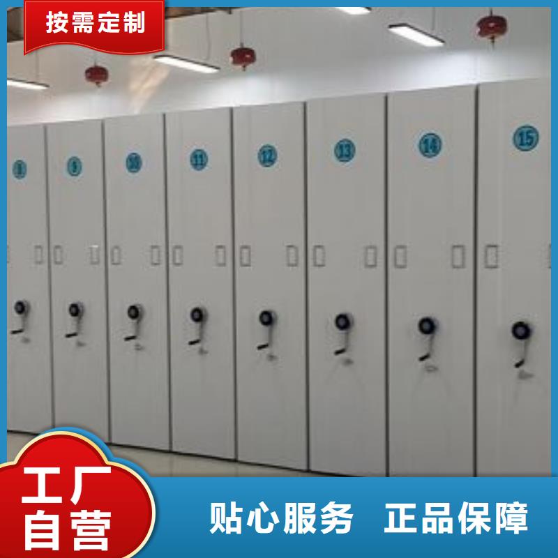 密集架图书柜-密集架图书柜品牌