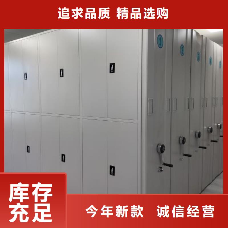 新的满意【泽信】档案馆藏室密集柜