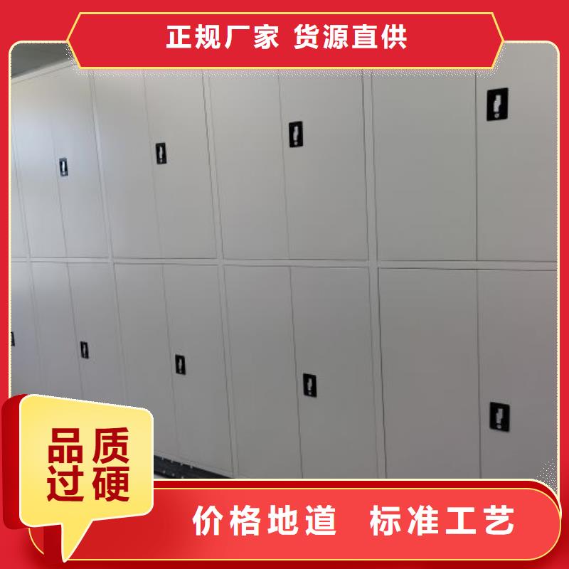 档案存放密集柜采购