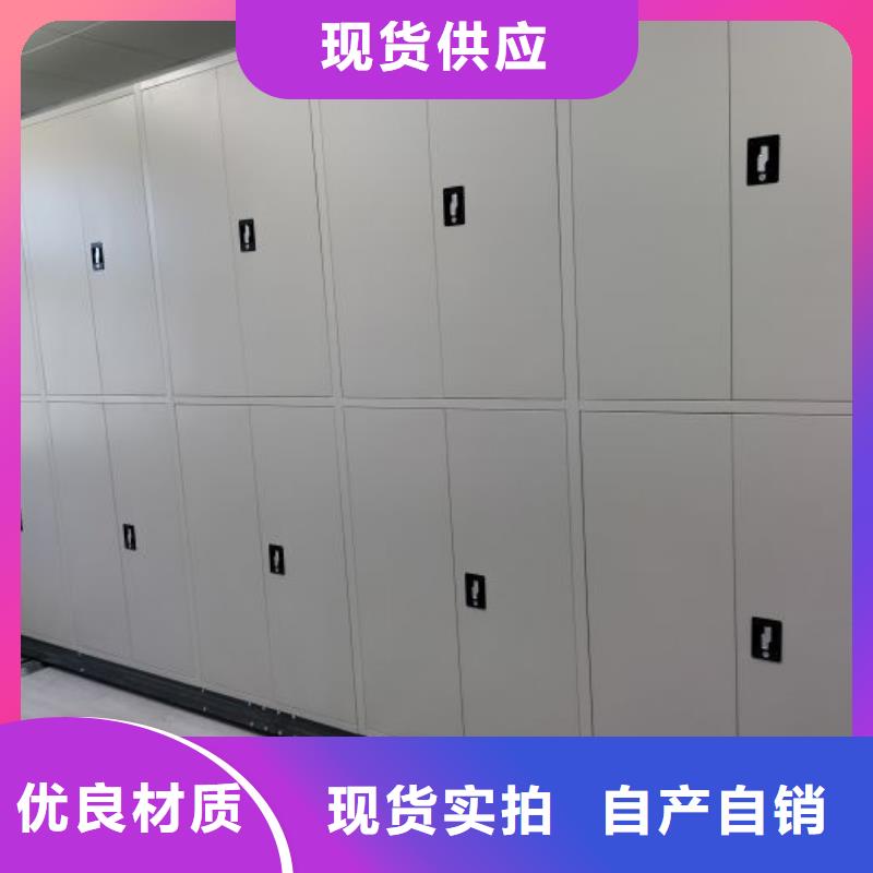 密集架档案柜包邮现货直销
