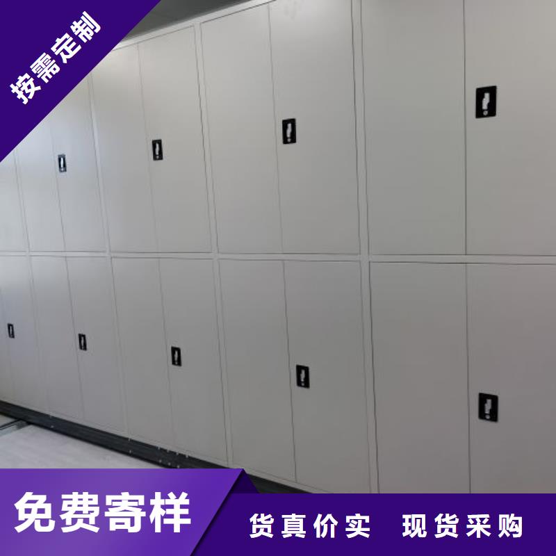 性价比高的移动式档案柜厂家