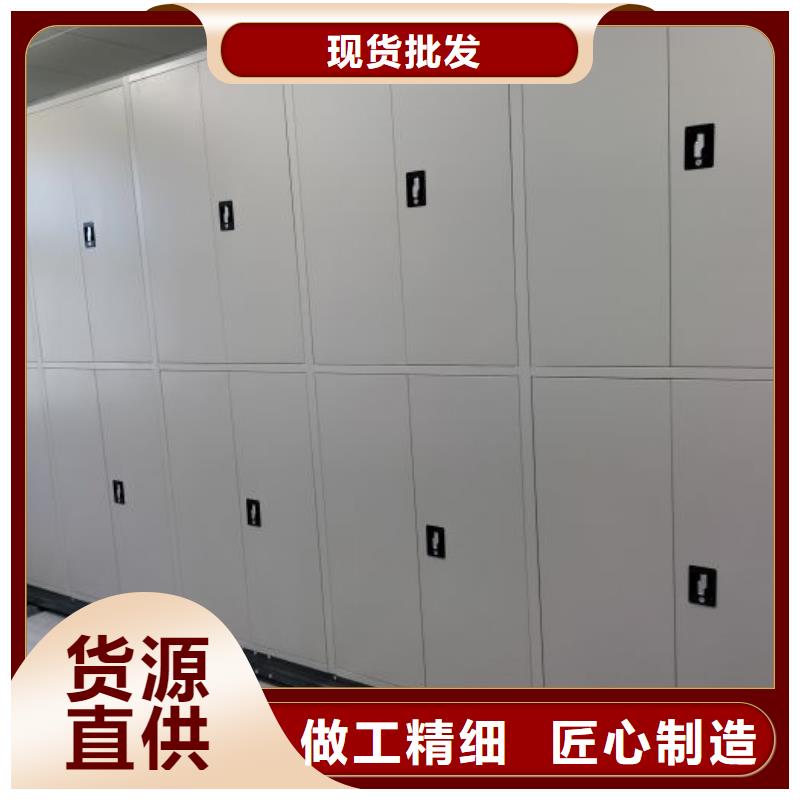 精诚合作【泽信】档案馆资料密集柜