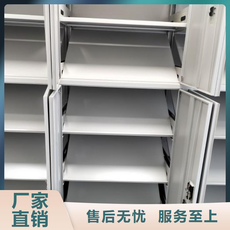 移动密集柜-薄利多销