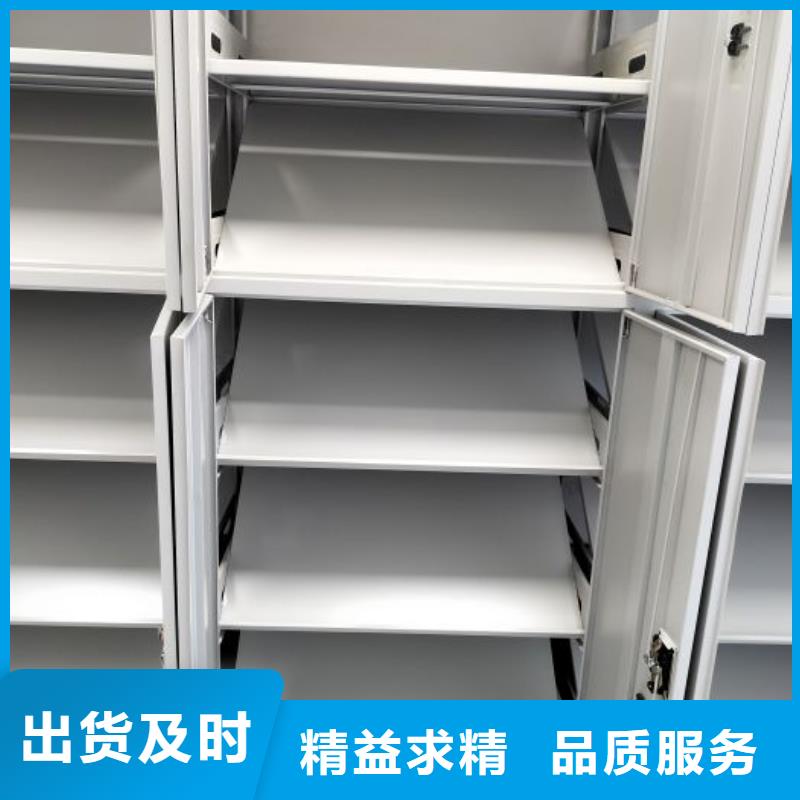 质量可靠的资料库密集柜供货商