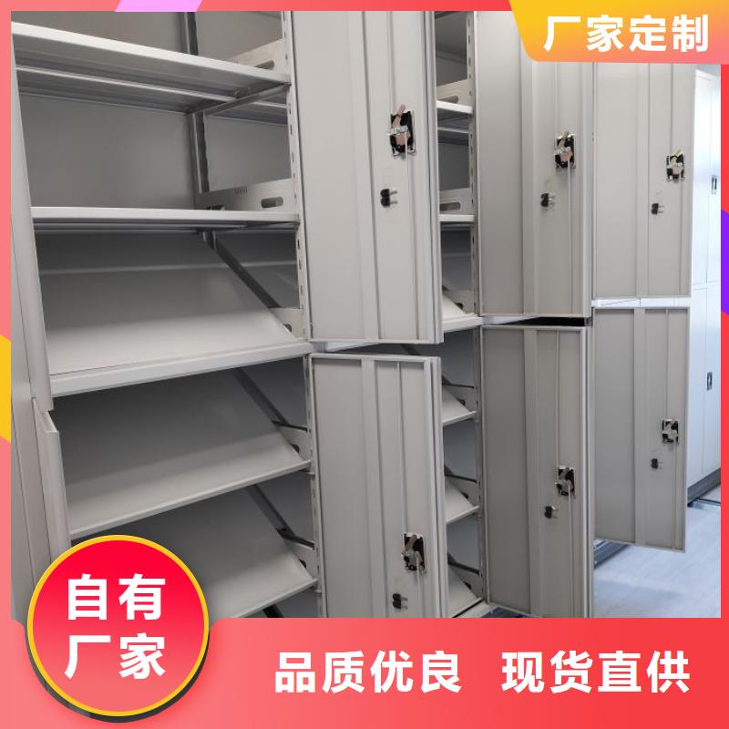封闭式密集柜来图在线报价