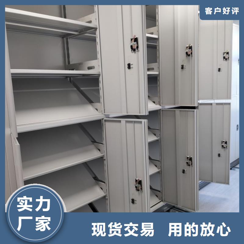 手动密集档案资料柜_省心省钱